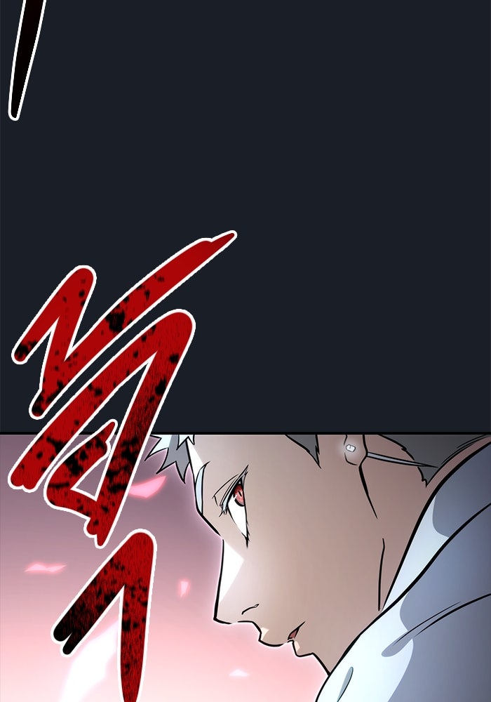 อูเร็ค มาซิโน่ - หน้า 138