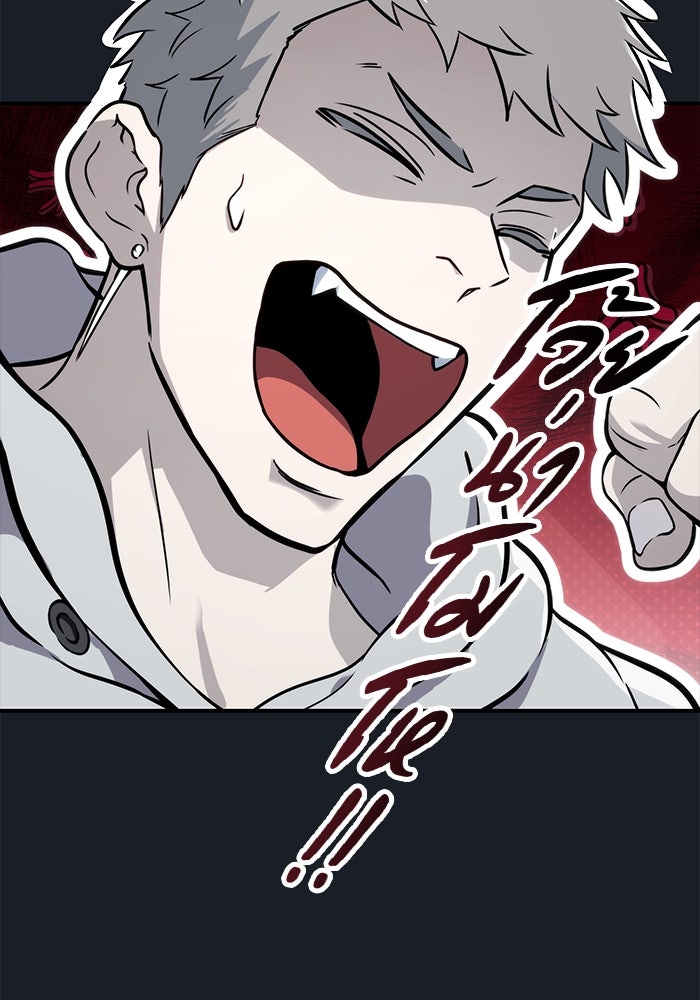 อูเร็ค มาซิโน่ - หน้า 157
