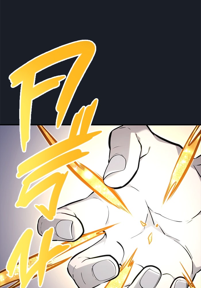 อูเร็ค มาซิโน่ - หน้า 167