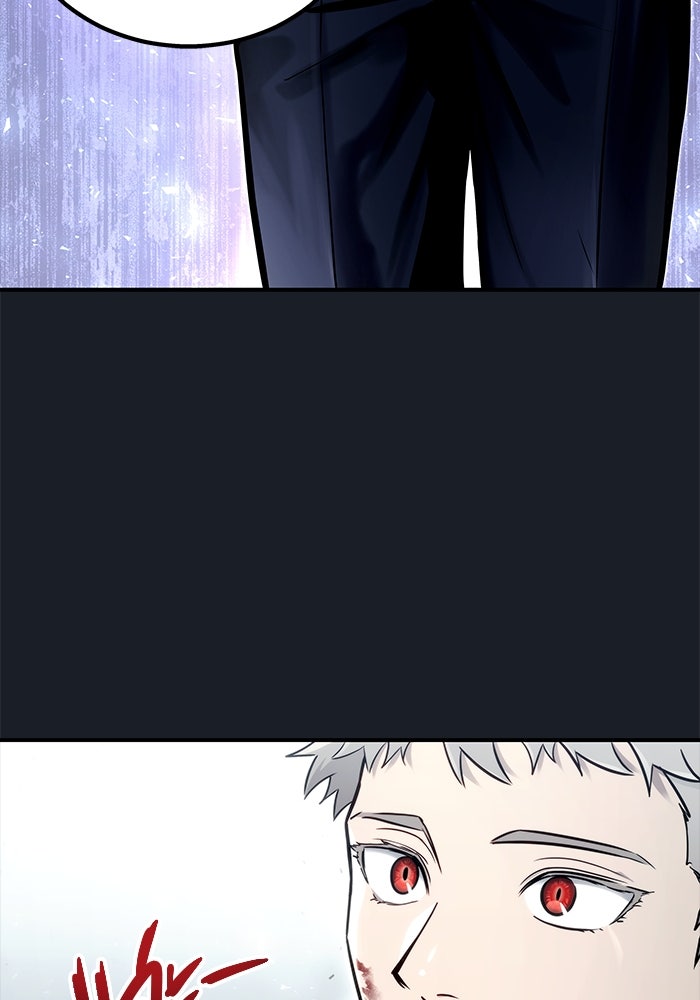 อูเร็ค มาซิโน่ - หน้า 223