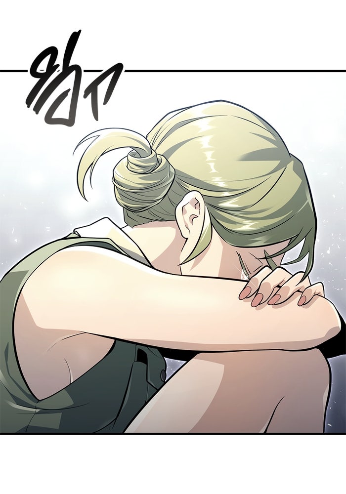 อูเร็ค มาซิโน่ - หน้า 107