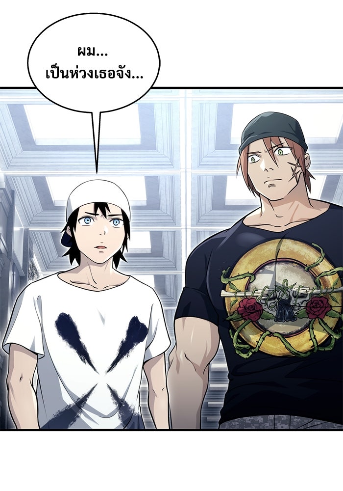 อูเร็ค มาซิโน่ - หน้า 114