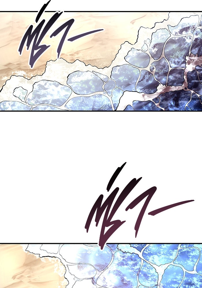 อูเร็ค มาซิโน่ - หน้า 190