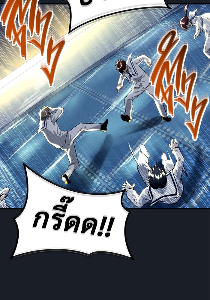 อูเร็ค มาซิโน่ - หน้า 27
