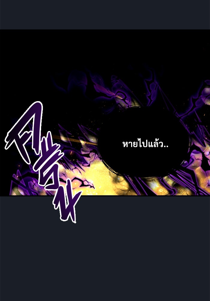 อูเร็ค มาซิโน่ - หน้า 43