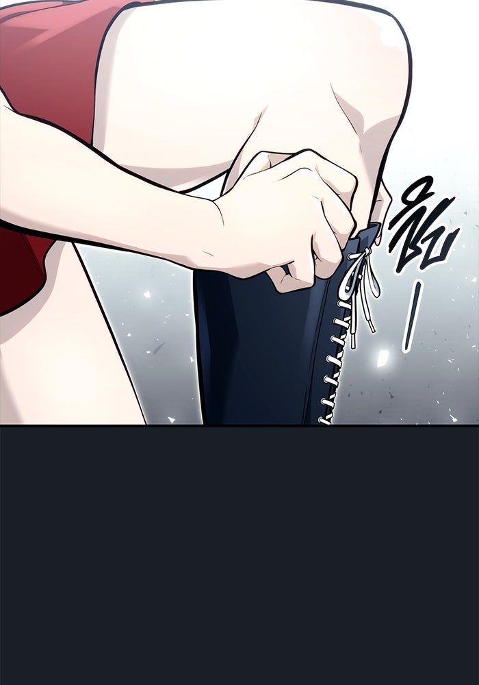 อูเร็ค มาซิโน่ - หน้า 56