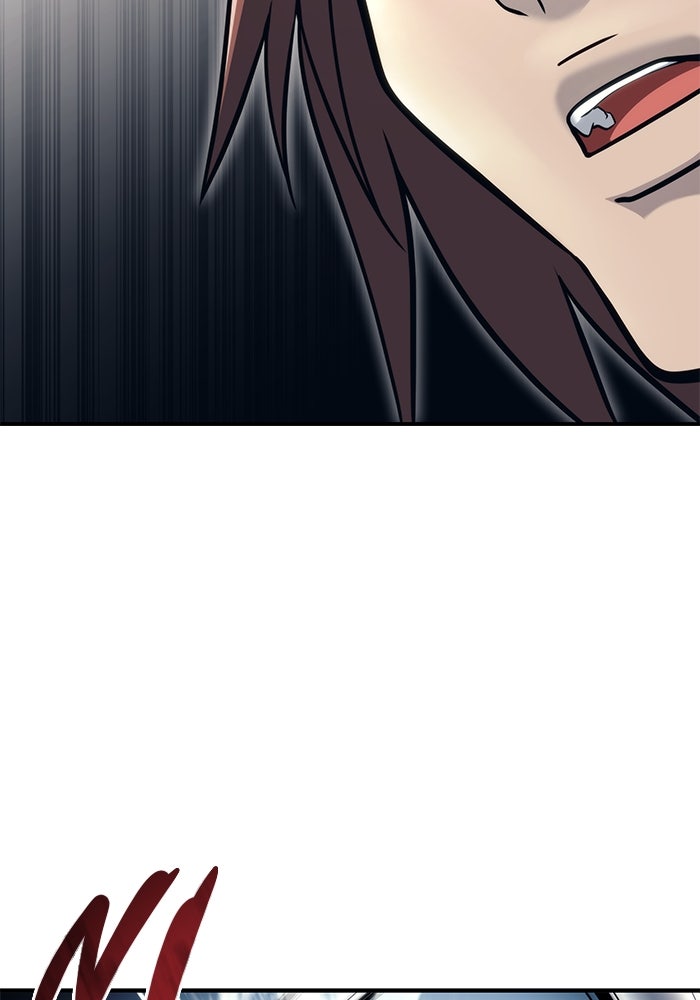 อูเร็ค มาซิโน่ - หน้า 103