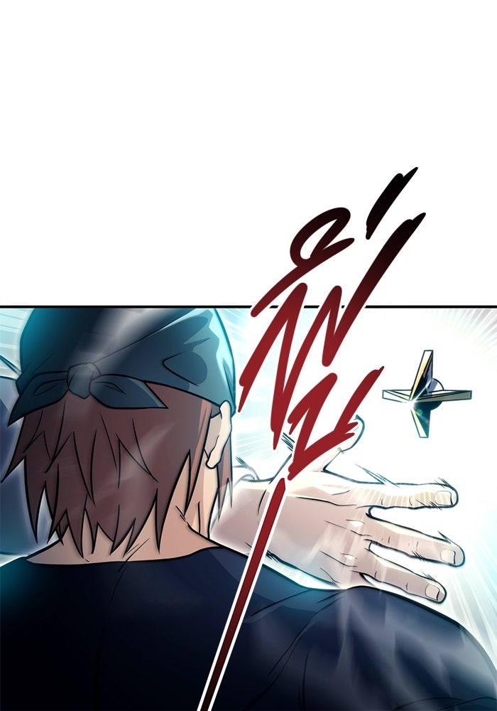 อูเร็ค มาซิโน่ - หน้า 105