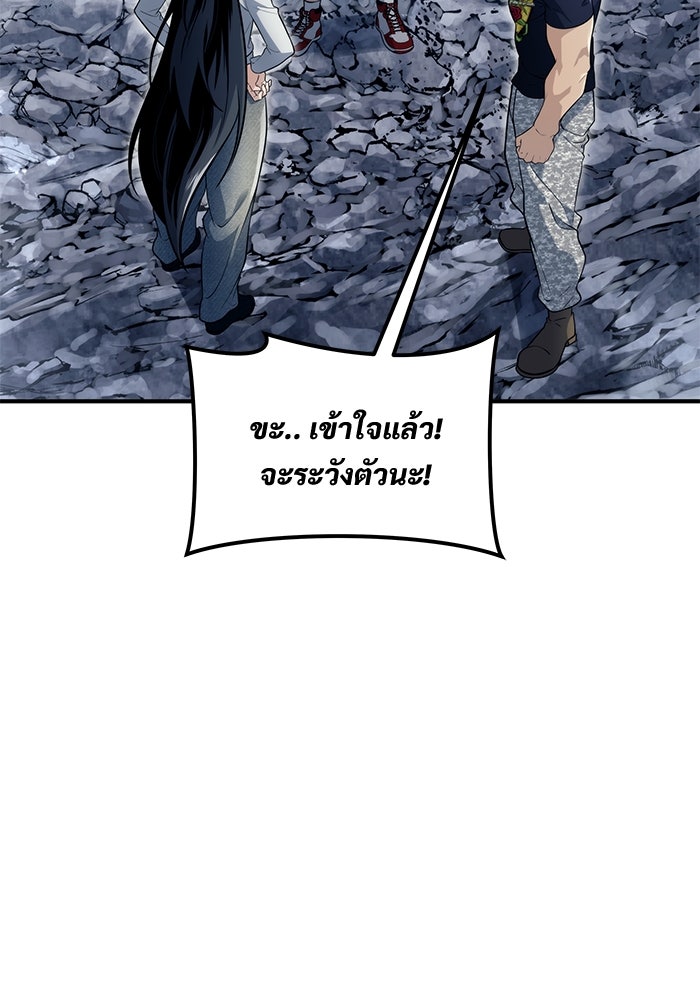 อูเร็ค มาซิโน่ - หน้า 115