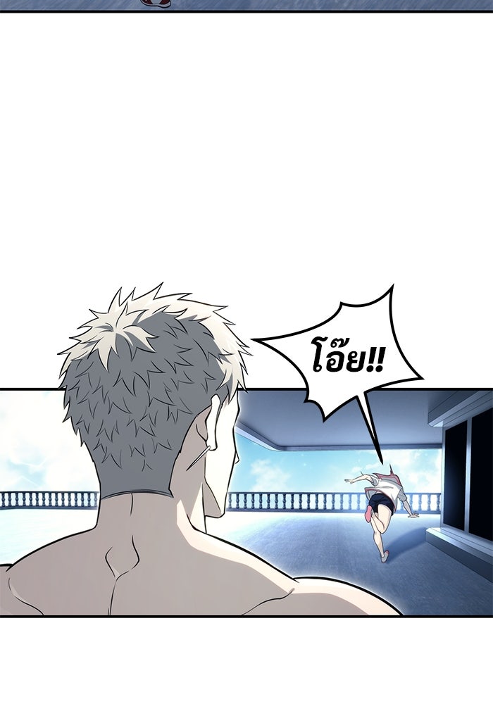 อูเร็ค มาซิโน่ - หน้า 15