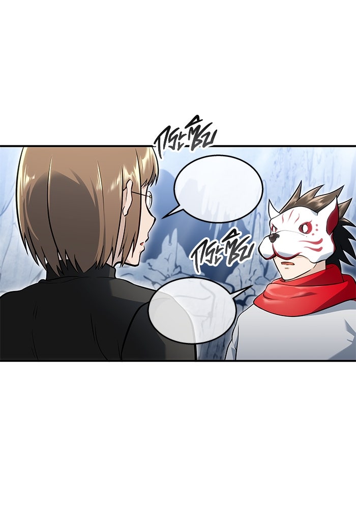 อูเร็ค มาซิโน่ - หน้า 150