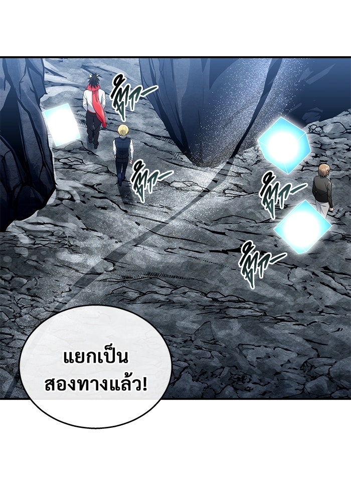 อูเร็ค มาซิโน่ - หน้า 152
