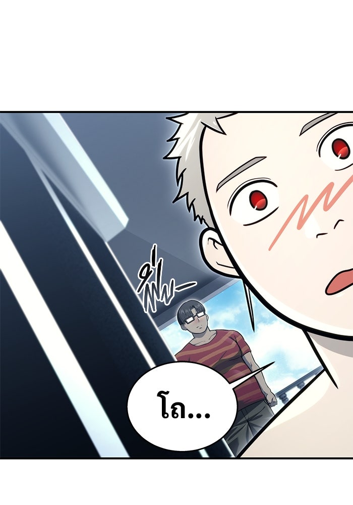 อูเร็ค มาซิโน่ - หน้า 16