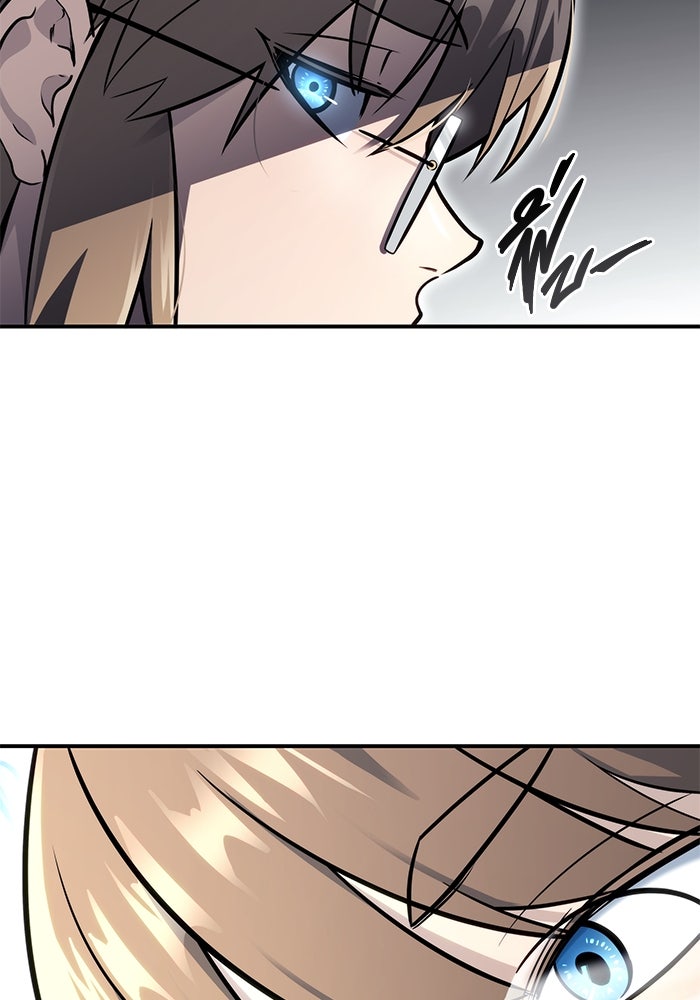 อูเร็ค มาซิโน่ - หน้า 162
