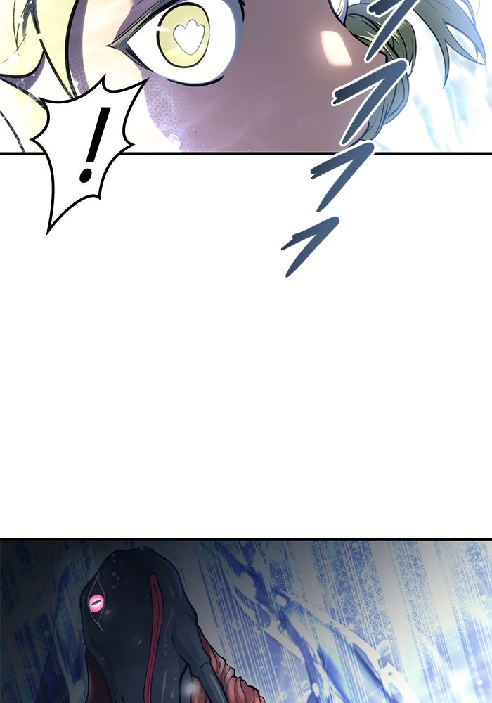 อูเร็ค มาซิโน่ - หน้า 170