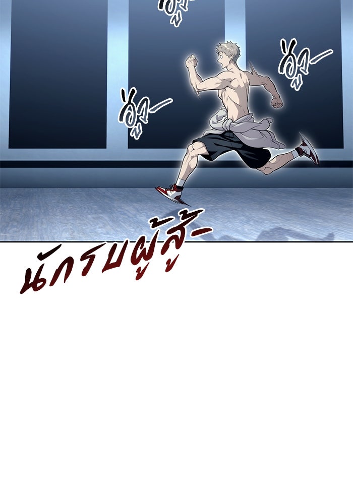 อูเร็ค มาซิโน่ - หน้า 31