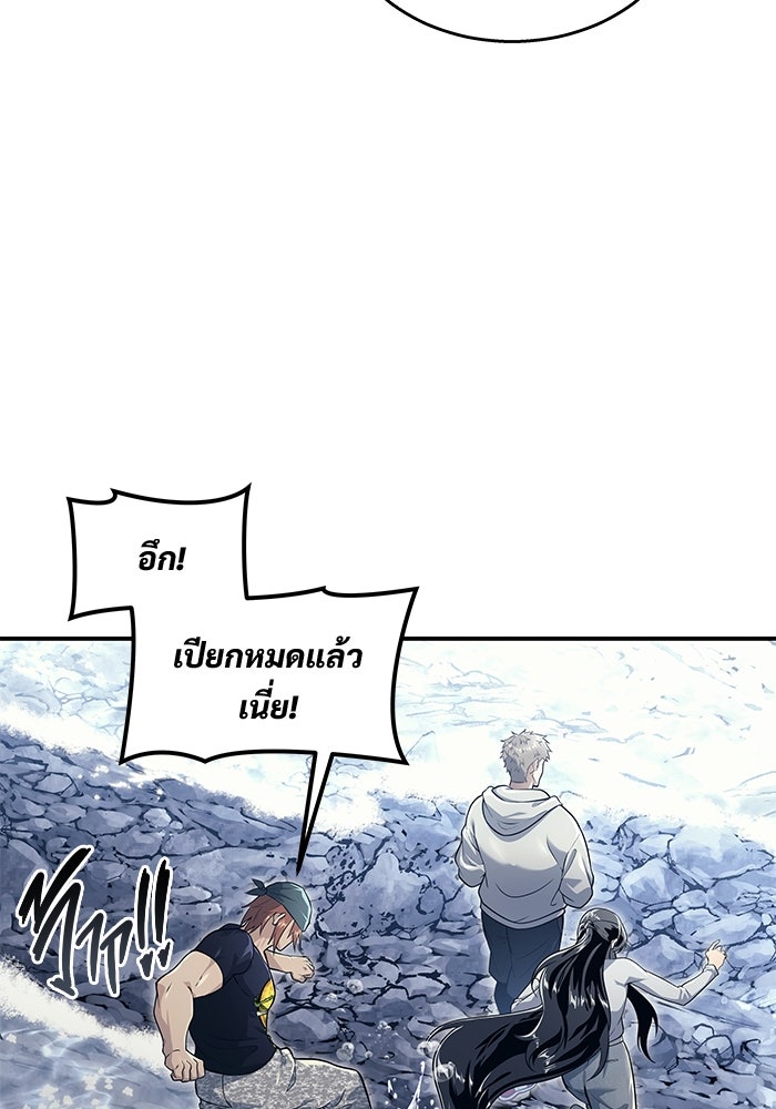 อูเร็ค มาซิโน่ - หน้า 96