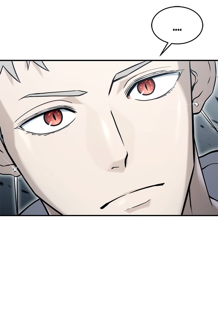 อูเร็ค มาซิโน่ - หน้า 109