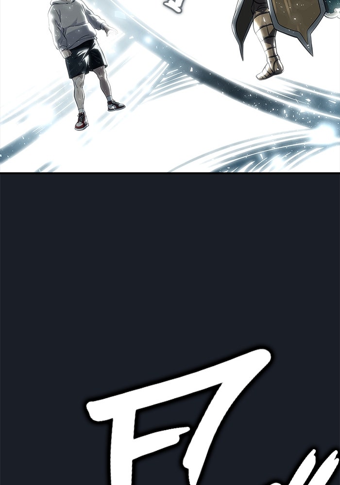 อูเร็ค มาซิโน่ - หน้า 42