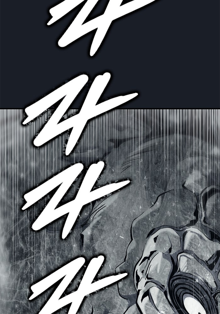 อูเร็ค มาซิโน่ - หน้า 44