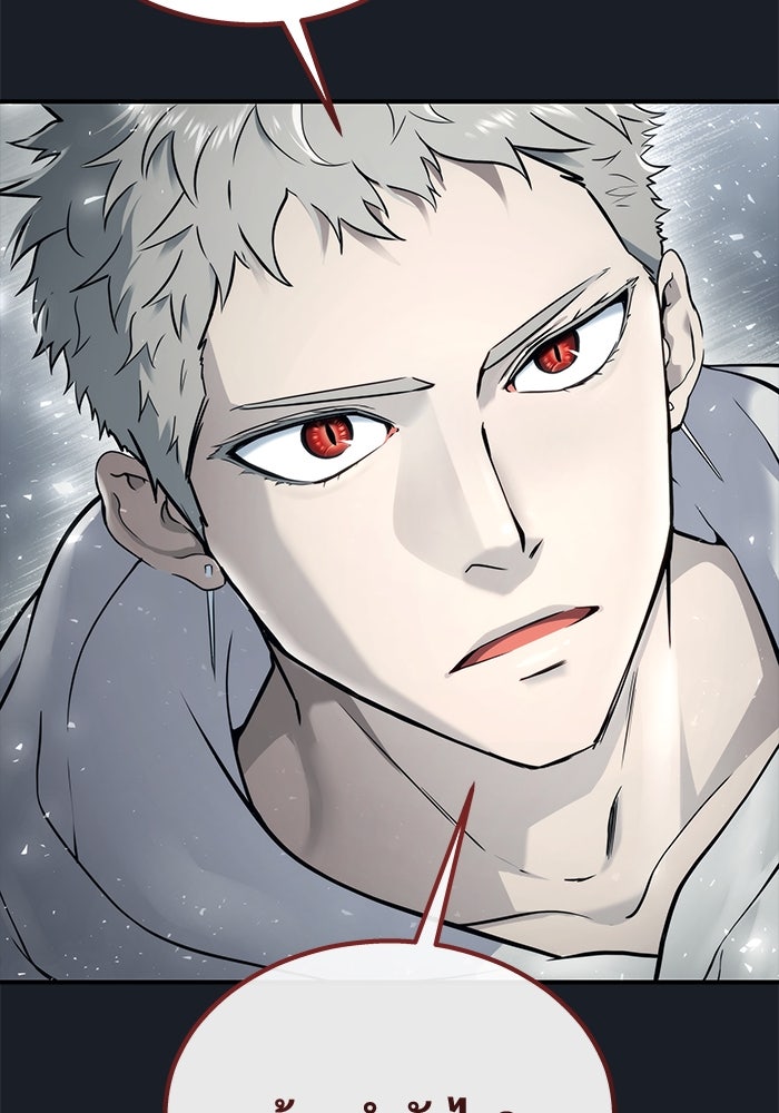 อูเร็ค มาซิโน่ - หน้า 55