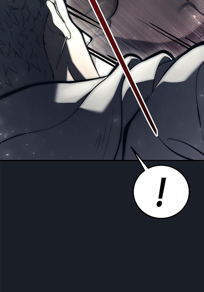 อูเร็ค มาซิโน่ - หน้า 75