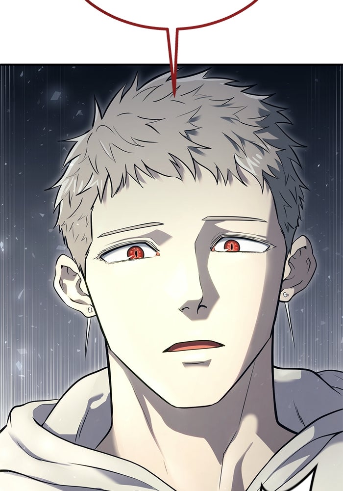 อูเร็ค มาซิโน่ - หน้า 141