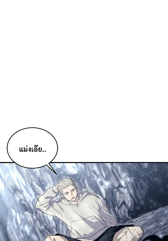 อูเร็ค มาซิโน่ - หน้า 153