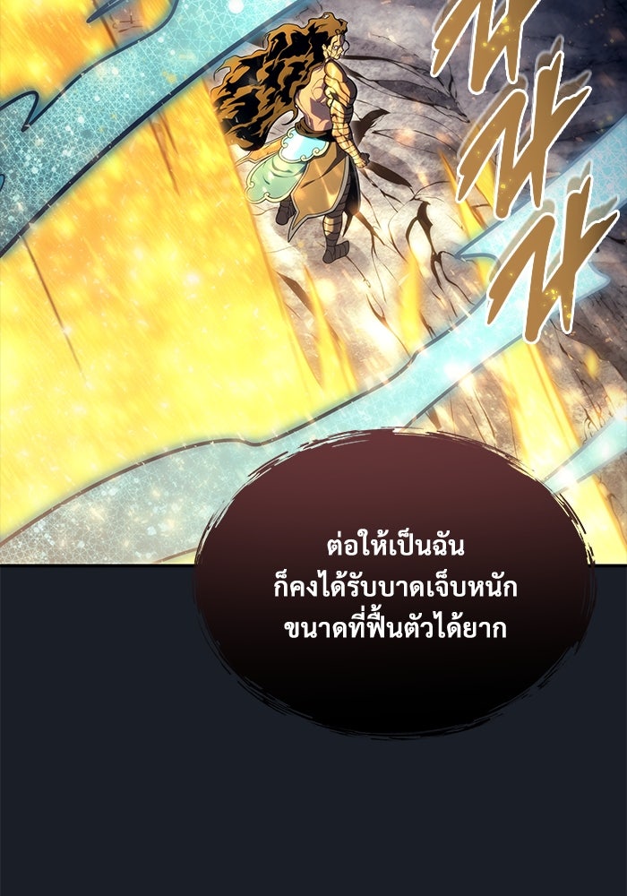 อูเร็ค มาซิโน่ - หน้า 17