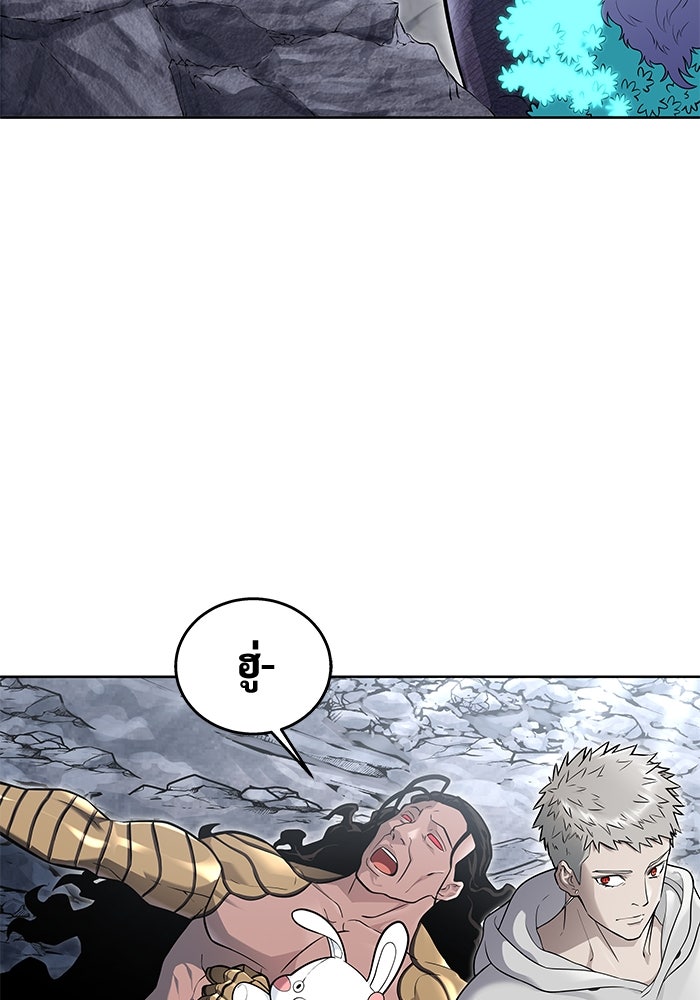 อูเร็ค มาซิโน่ - หน้า 103