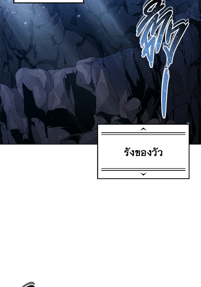 อูเร็ค มาซิโน่ - หน้า 128