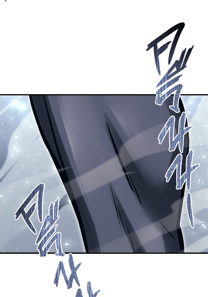 อูเร็ค มาซิโน่ - หน้า 14