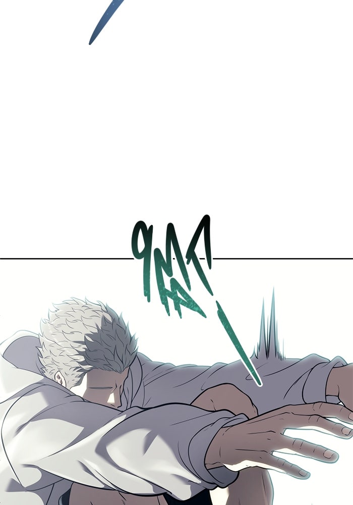 อูเร็ค มาซิโน่ - หน้า 75