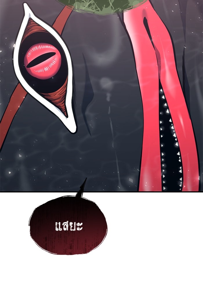 อูเร็ค มาซิโน่ - หน้า 188
