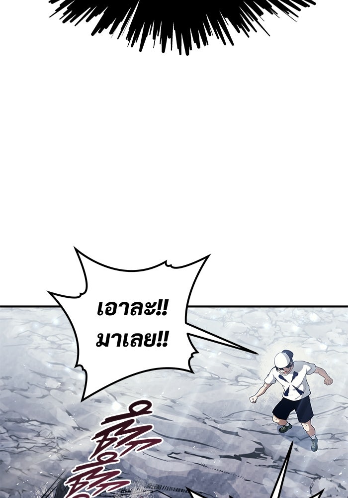 อูเร็ค มาซิโน่ - หน้า 107