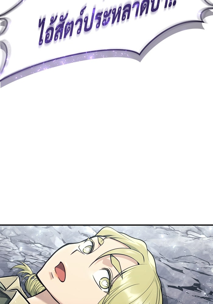 อูเร็ค มาซิโน่ - หน้า 131
