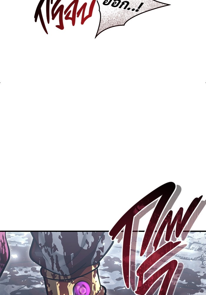 อูเร็ค มาซิโน่ - หน้า 158