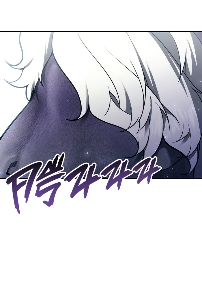 อูเร็ค มาซิโน่ - หน้า 170
