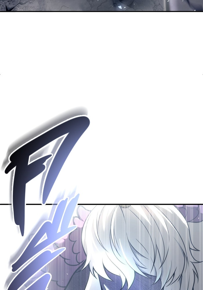 อูเร็ค มาซิโน่ - หน้า 200