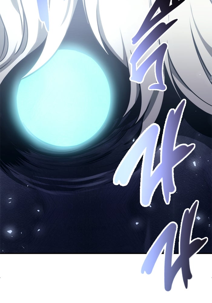 อูเร็ค มาซิโน่ - หน้า 203