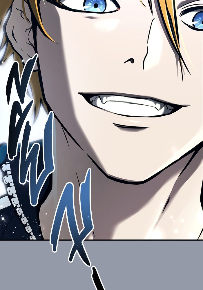อูเร็ค มาซิโน่ - หน้า 225