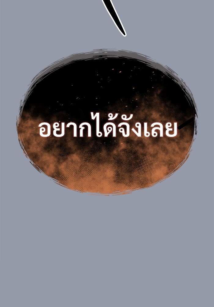 อูเร็ค มาซิโน่ - หน้า 226