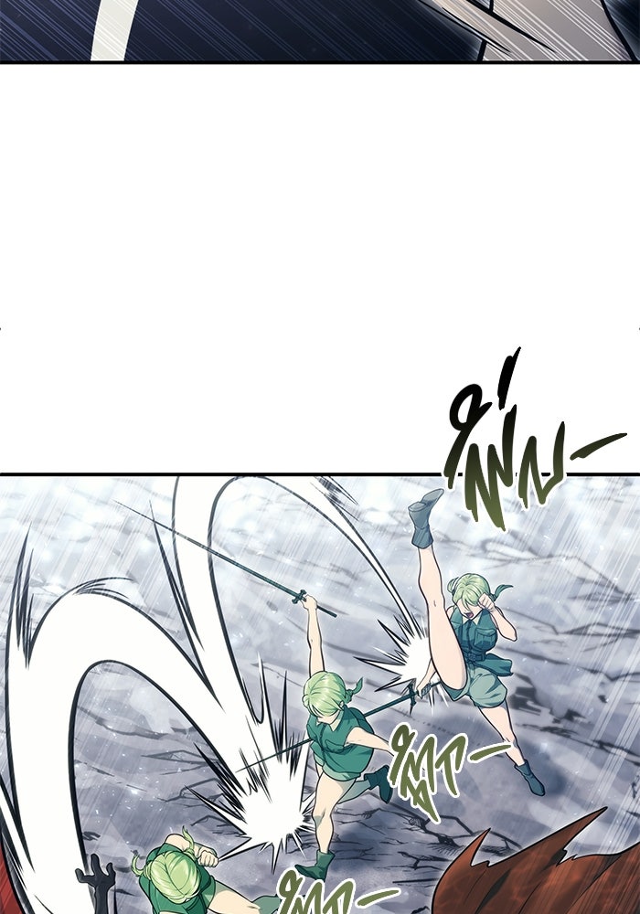 อูเร็ค มาซิโน่ - หน้า 28