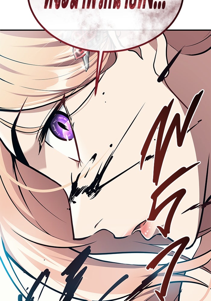 อูเร็ค มาซิโน่ - หน้า 129