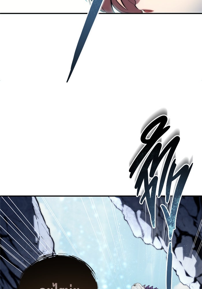 อูเร็ค มาซิโน่ - หน้า 142