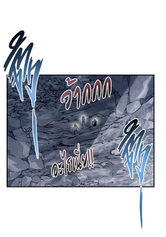 อูเร็ค มาซิโน่ - หน้า 152