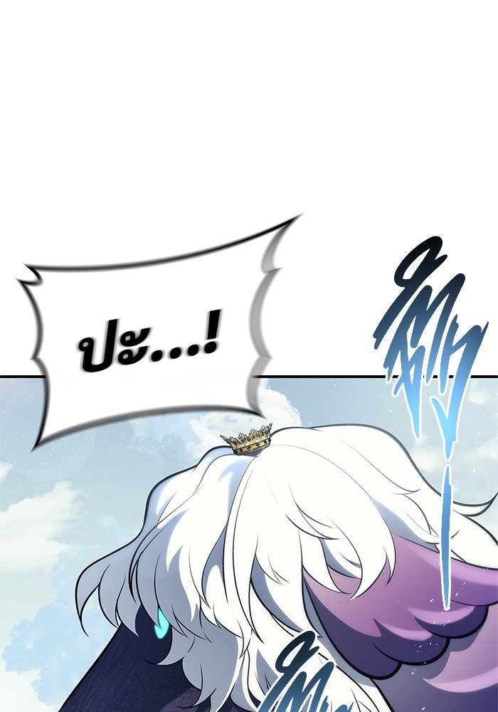 อูเร็ค มาซิโน่ - หน้า 154