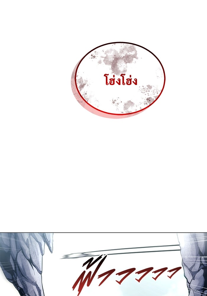 อูเร็ค มาซิโน่ - หน้า 16