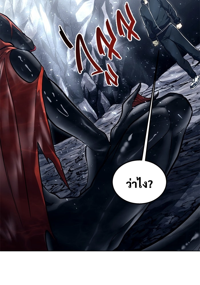 อูเร็ค มาซิโน่ - หน้า 185