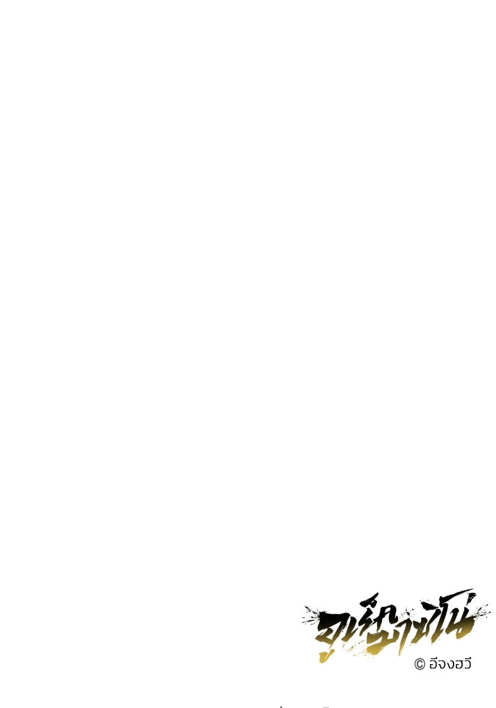 อูเร็ค มาซิโน่ - หน้า 224